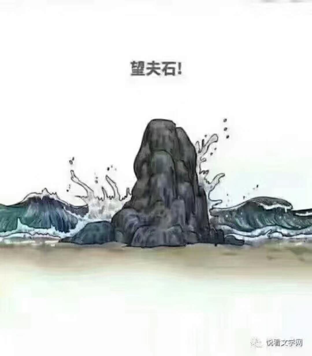 一根定海神针引出的七个私生子