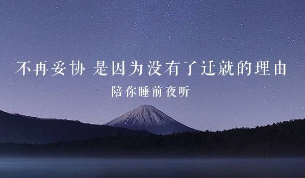 夜听与刘筱