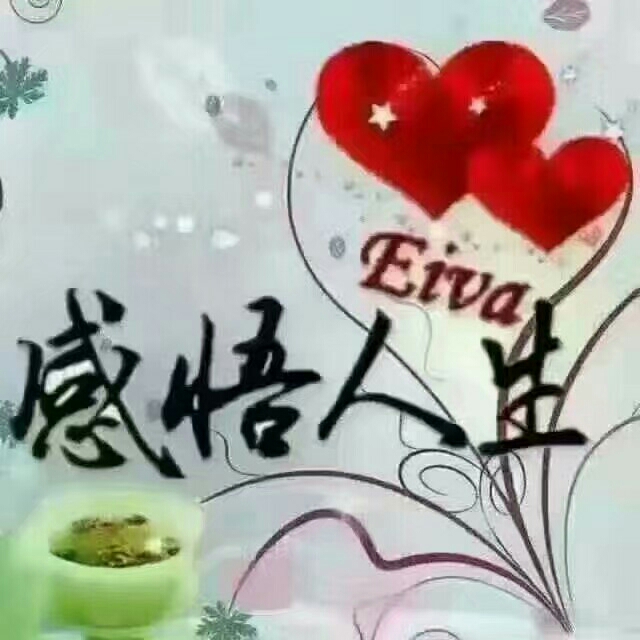 感悟人生