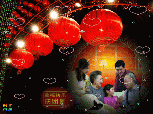 今天元宵节把最美祝福送给你