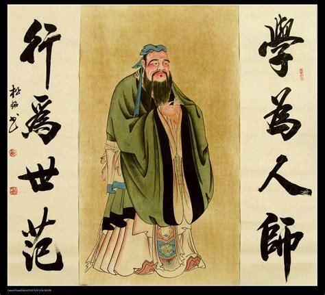 国学经典系列之史记61孔子世家61第十二讲80
