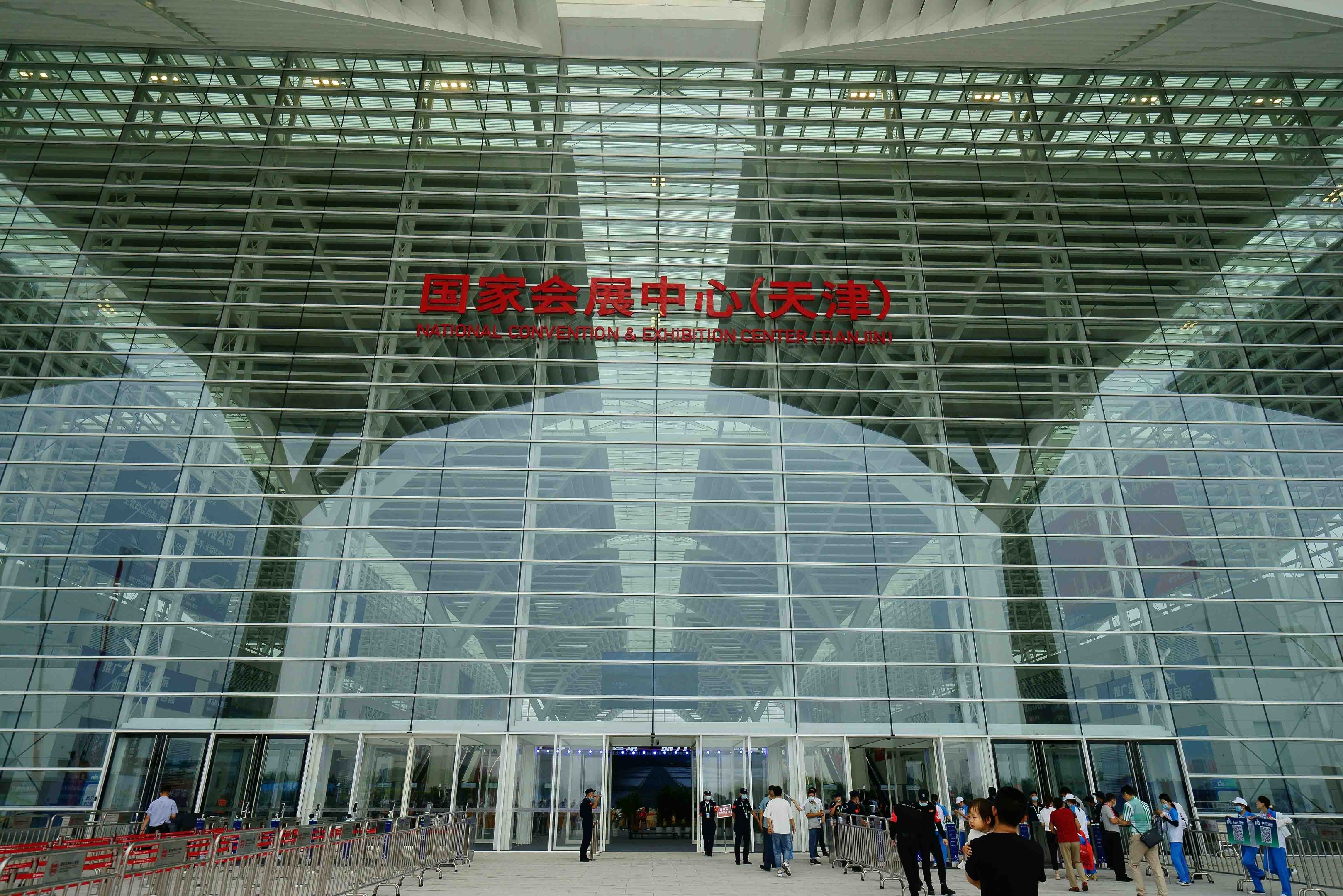 天津国家会展中心