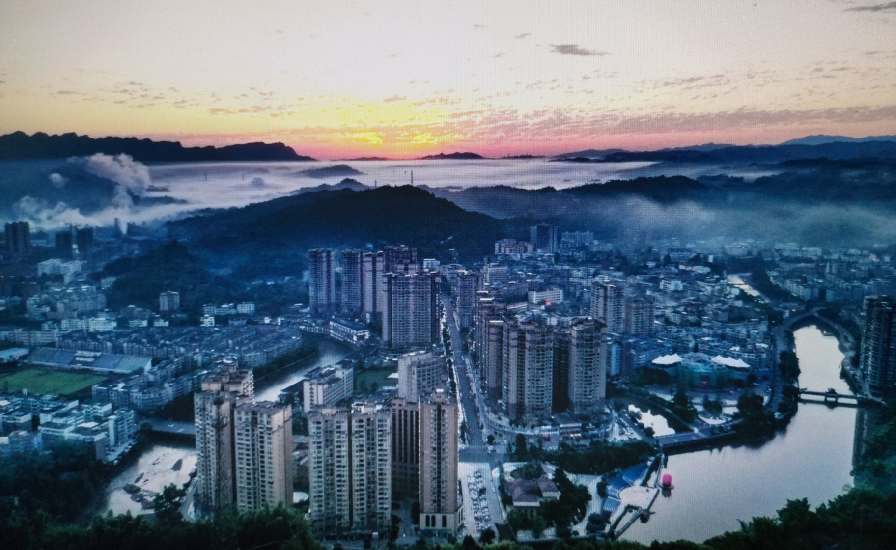 庆祝建国七十周年一组手机随拍记录沐川县城的变迁和山水风光让您在