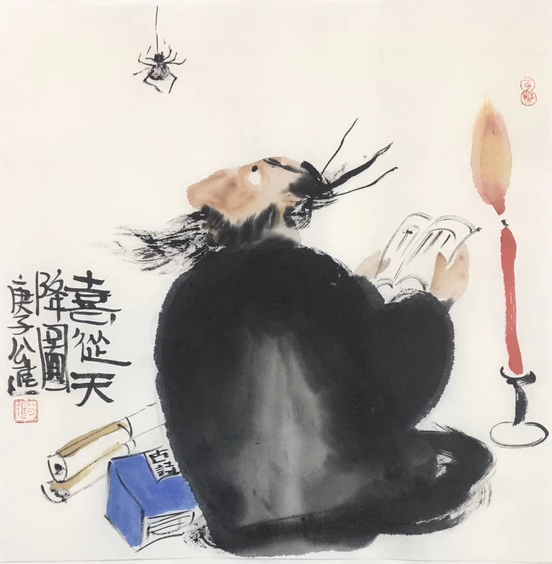 画家公进老师作品价格