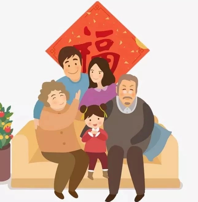 家是什么