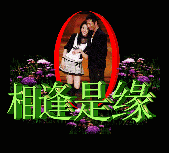 谢谢一路有你陪着我