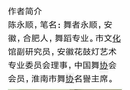 永顺（安徽）小语集成【冰心文化传媒】制作 冰心（甘肃）（图7）