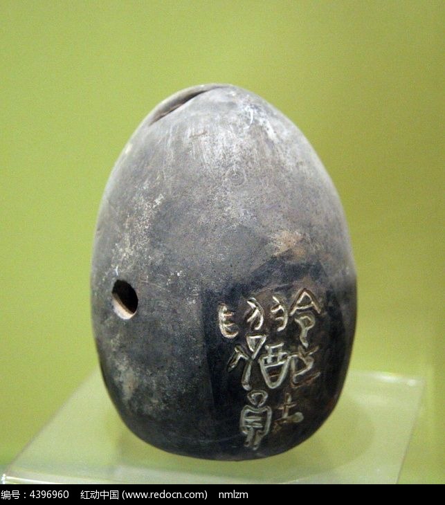 埙