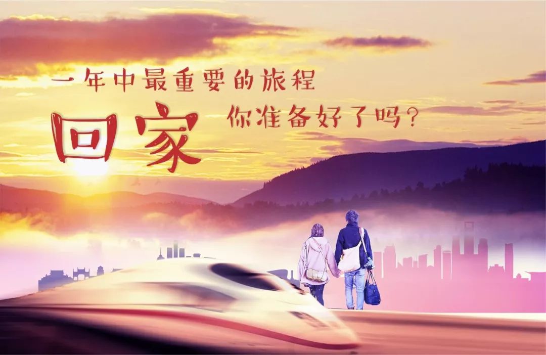 文字原创世界上最美的风景回家的路