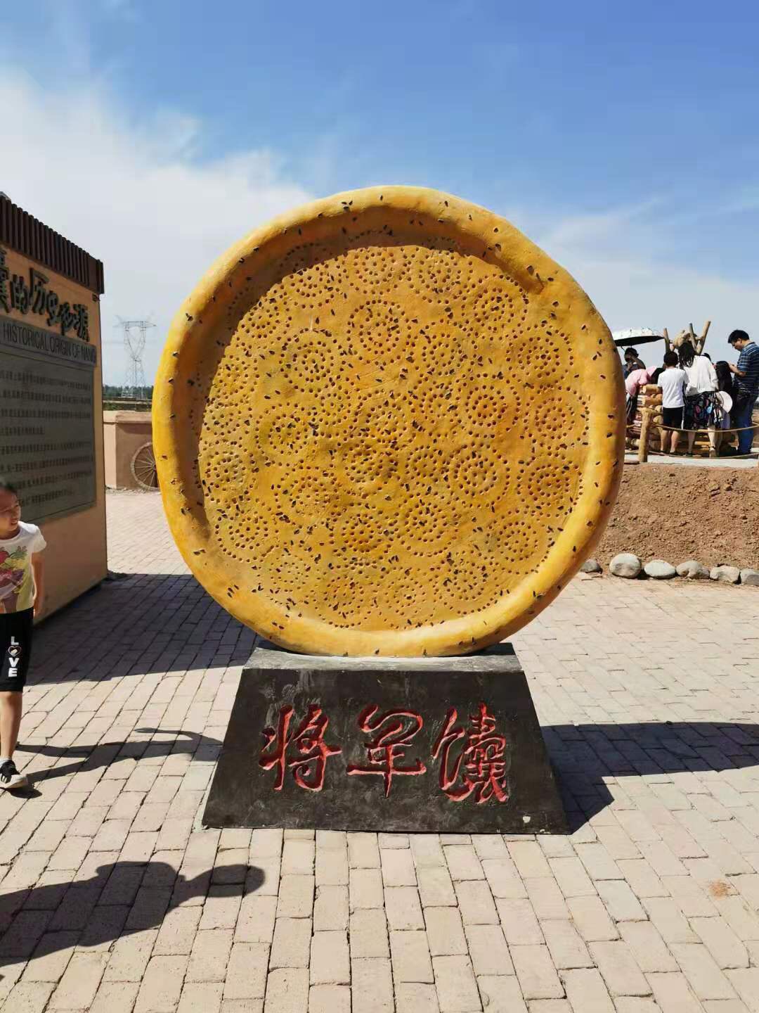 大馕饼的模型.这是新疆美食的一种,叫架子肉哦.烤大串.抓饭和奶茶.