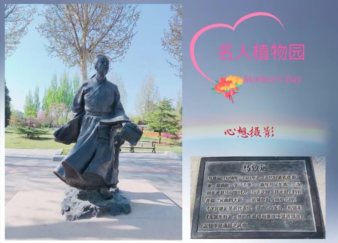 沧州历史名人