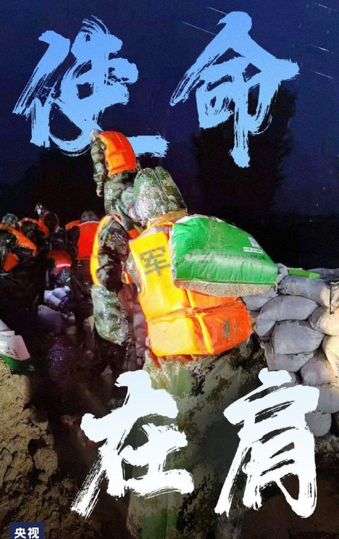 《河南 挺住!》