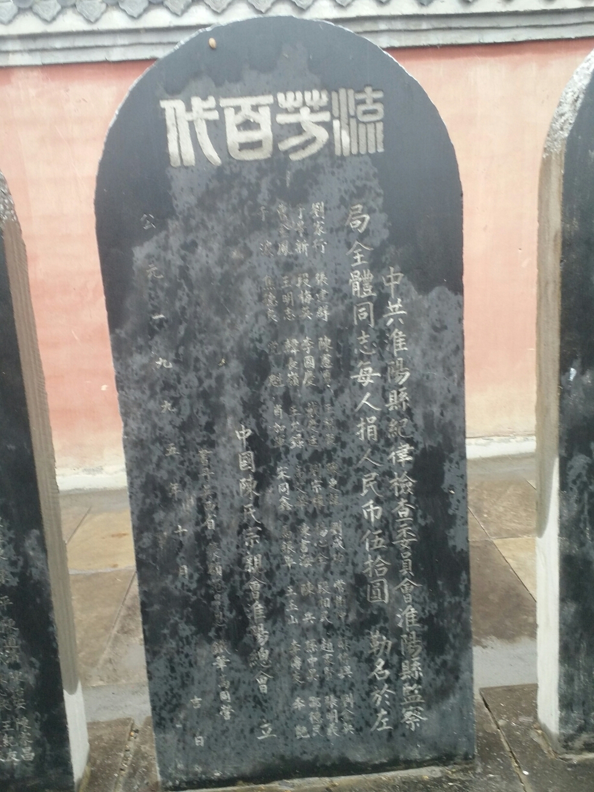 陈胡公祠(淮阳南一环路北200米,3000多年历史)