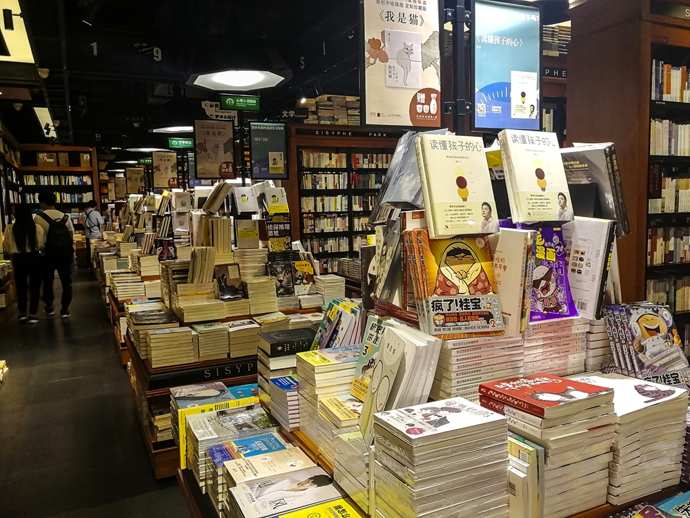 来上海西西弗书店享受一边看书一边喝咖啡的悠闲