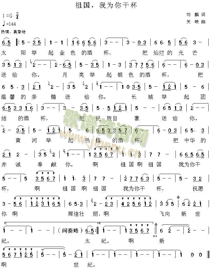 学首新歌曲方便的都来听听哦