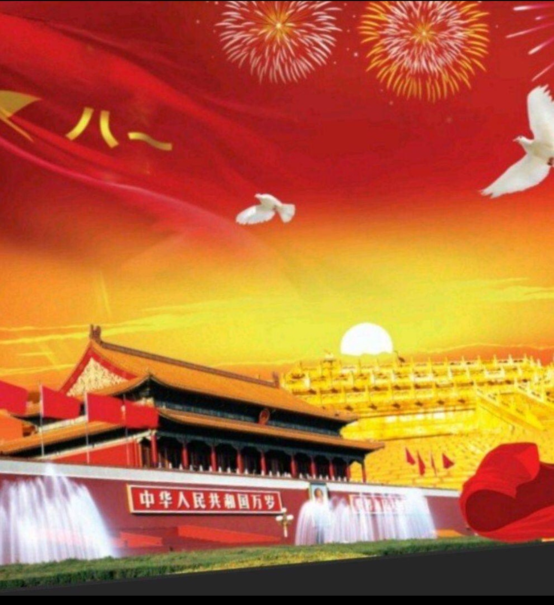 感恩祖国