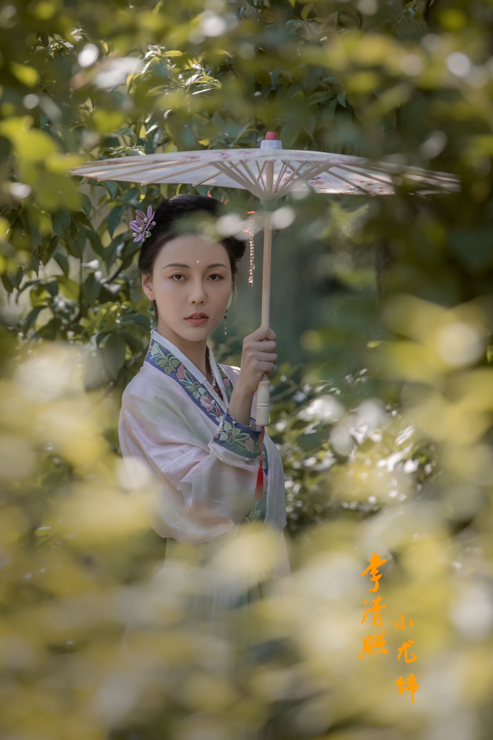 李清照