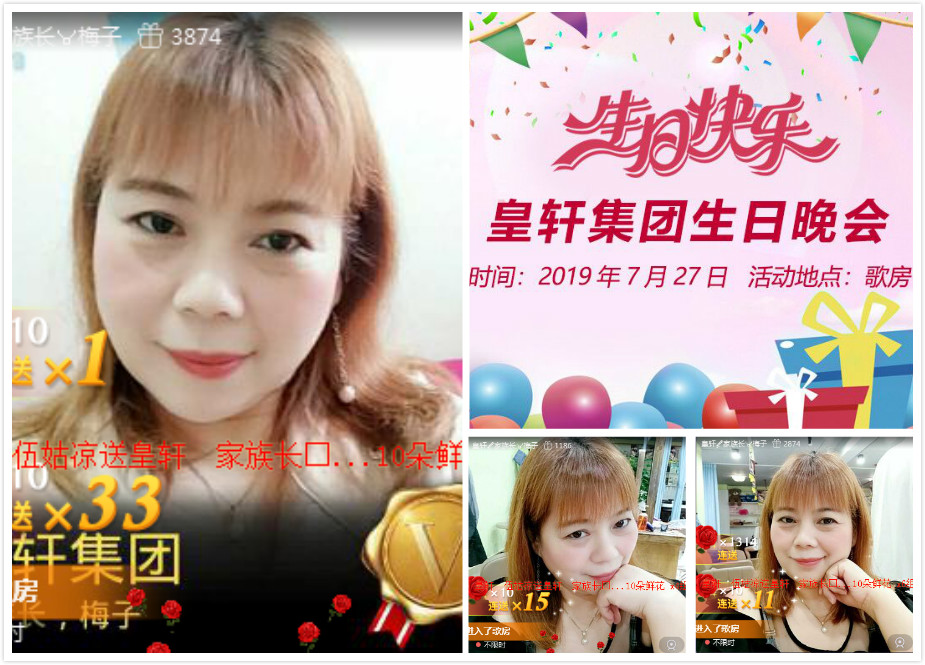有缘成为一家人,且同一天生日,好姐妹双庆生.