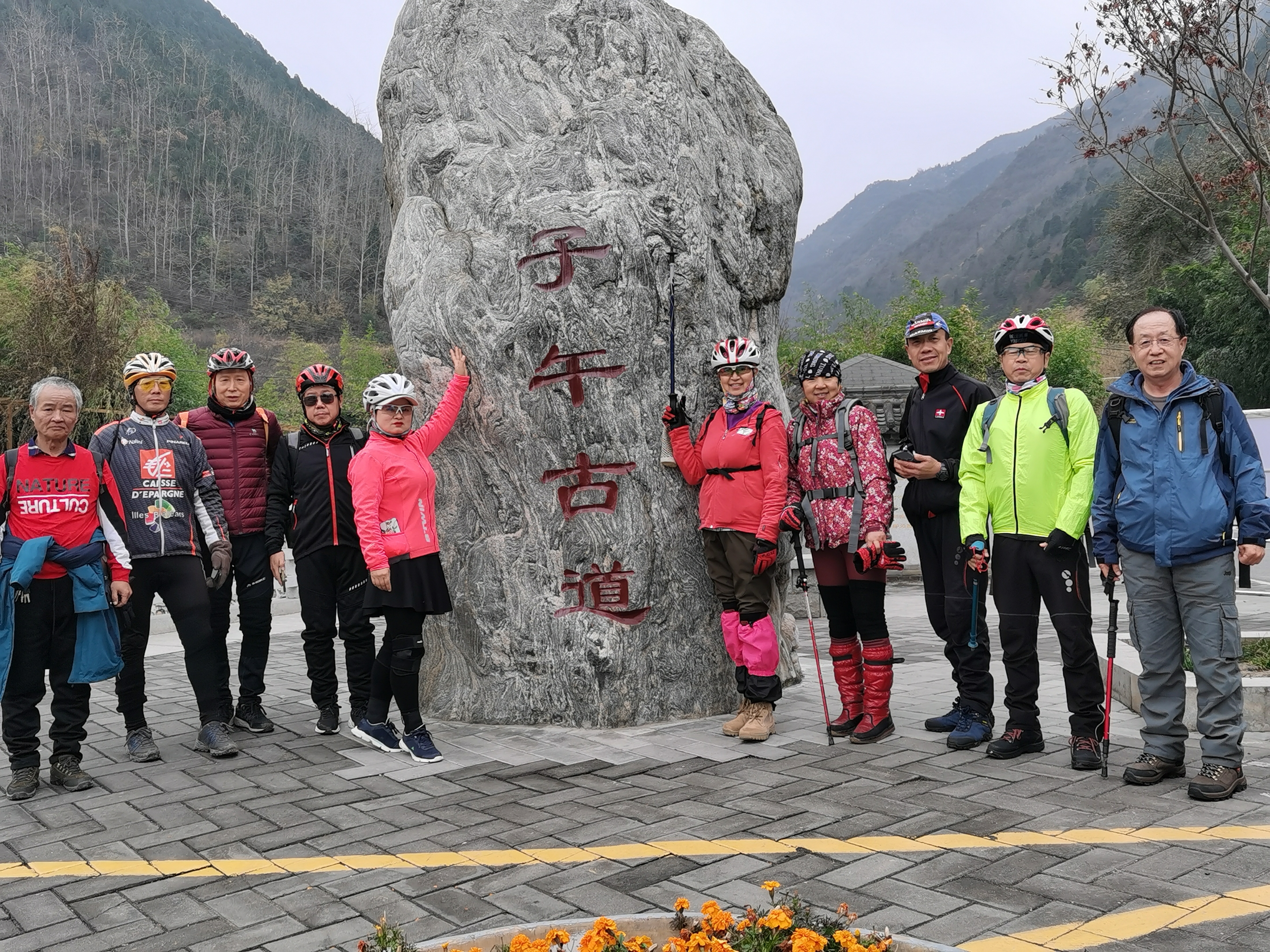 11月29日骑车子午峪,爬山土地梁.