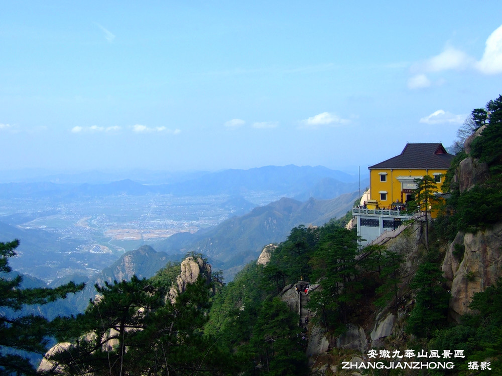 跟我一起走进安徽九华山风景区