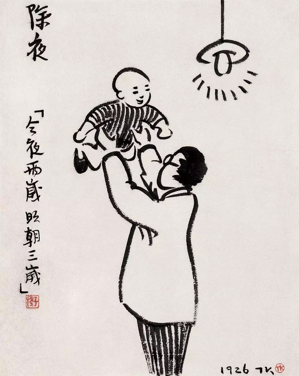 丰子恺画里的新年