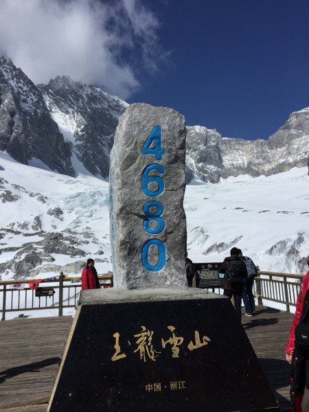 6 玉龙雪山,你真美!