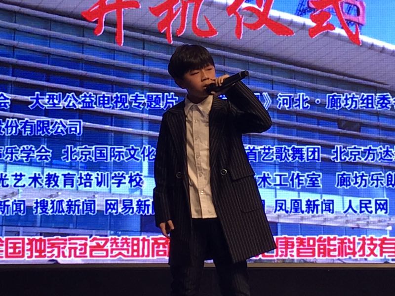 独唱《没什么不同》演出单位:廊坊卡酷七色光艺术教育培训学校-李沛航