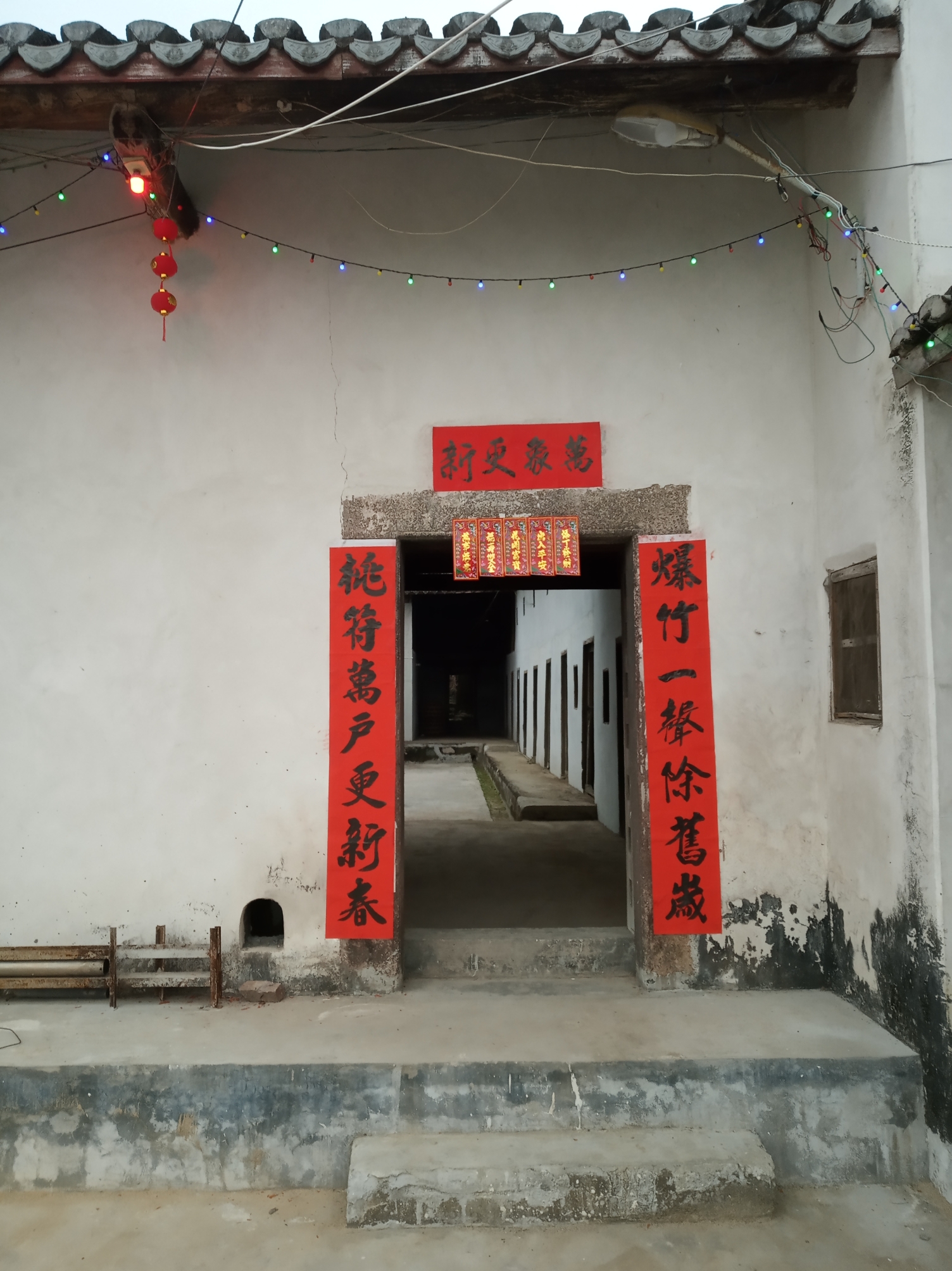 过新年祖屋贴对联