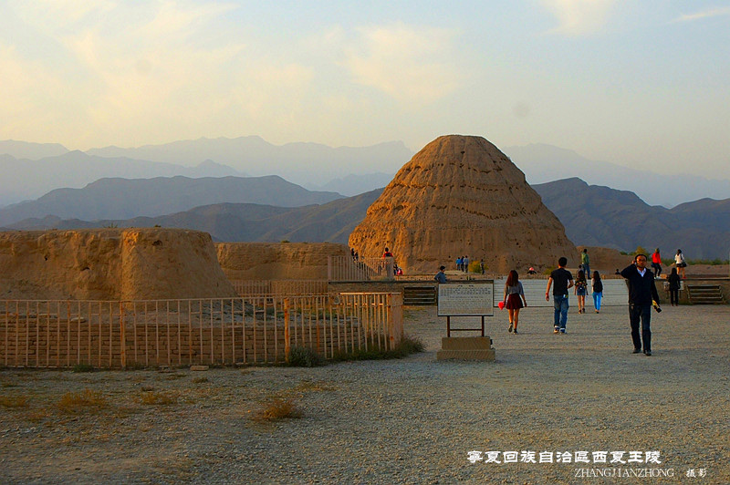 跟我一起走进宁夏西夏王陵