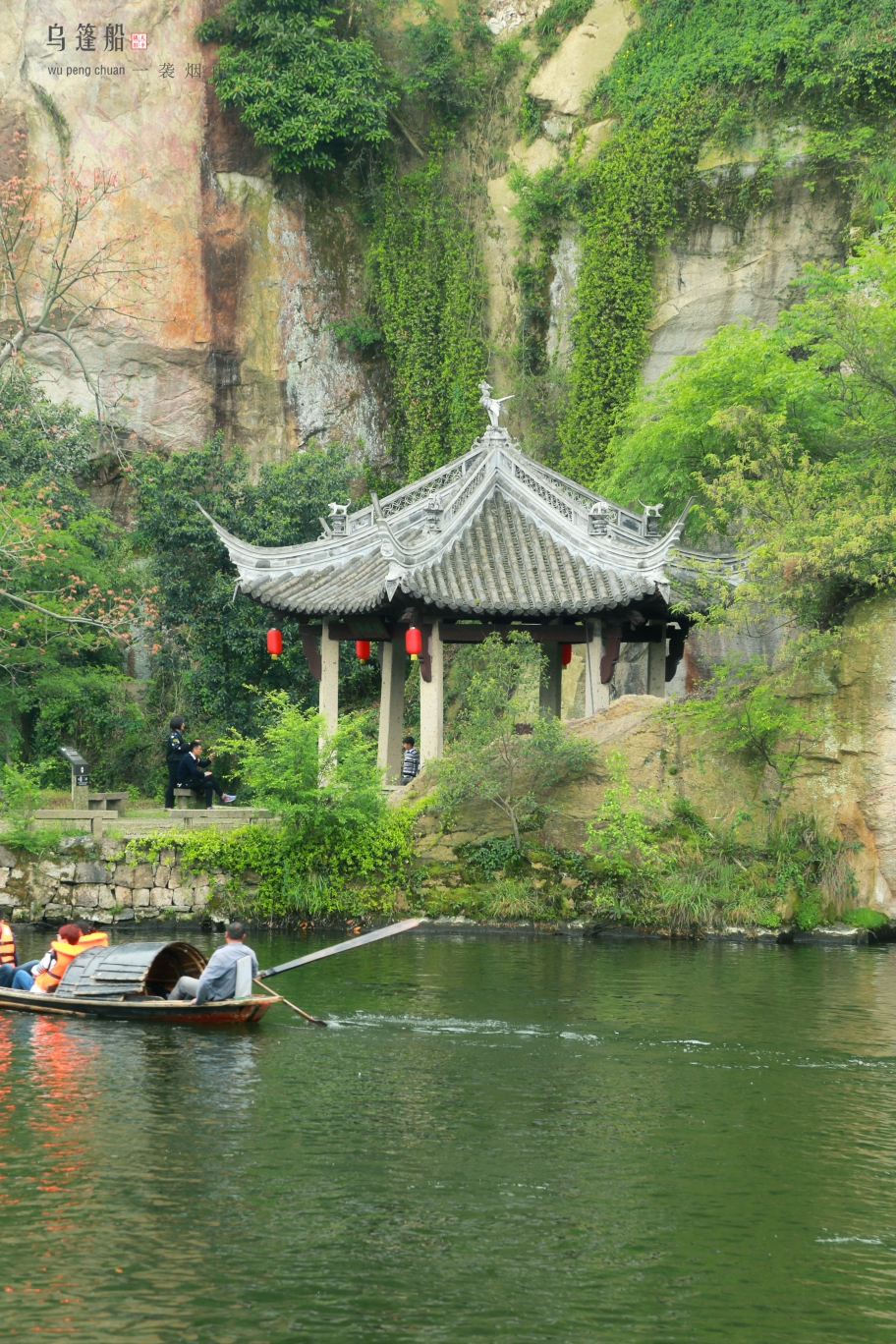 乌篷船一袭烟雨枕江南