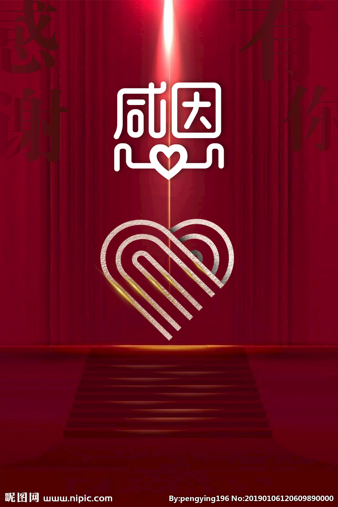 感恩节感恩朋友圈的各位亲朋好友