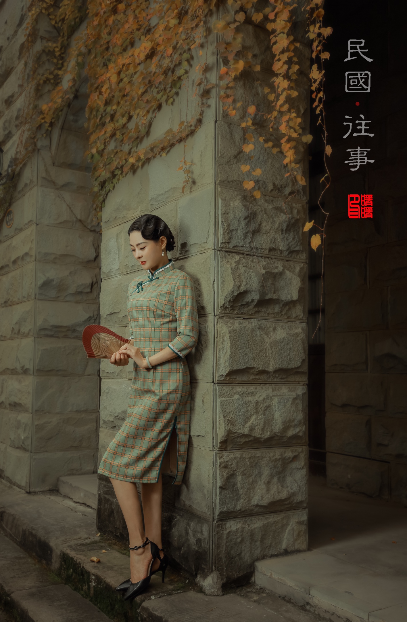 民国往事