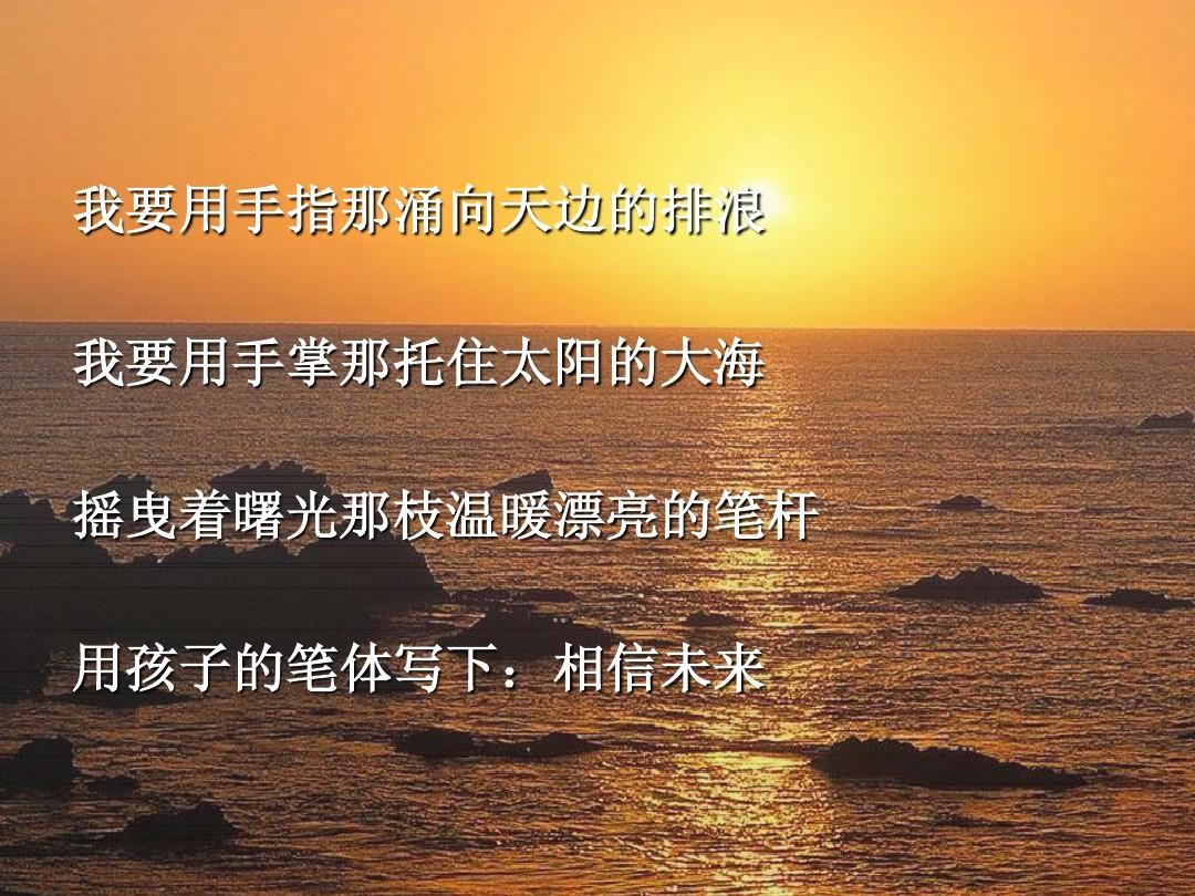朗诵相信未来作者食指