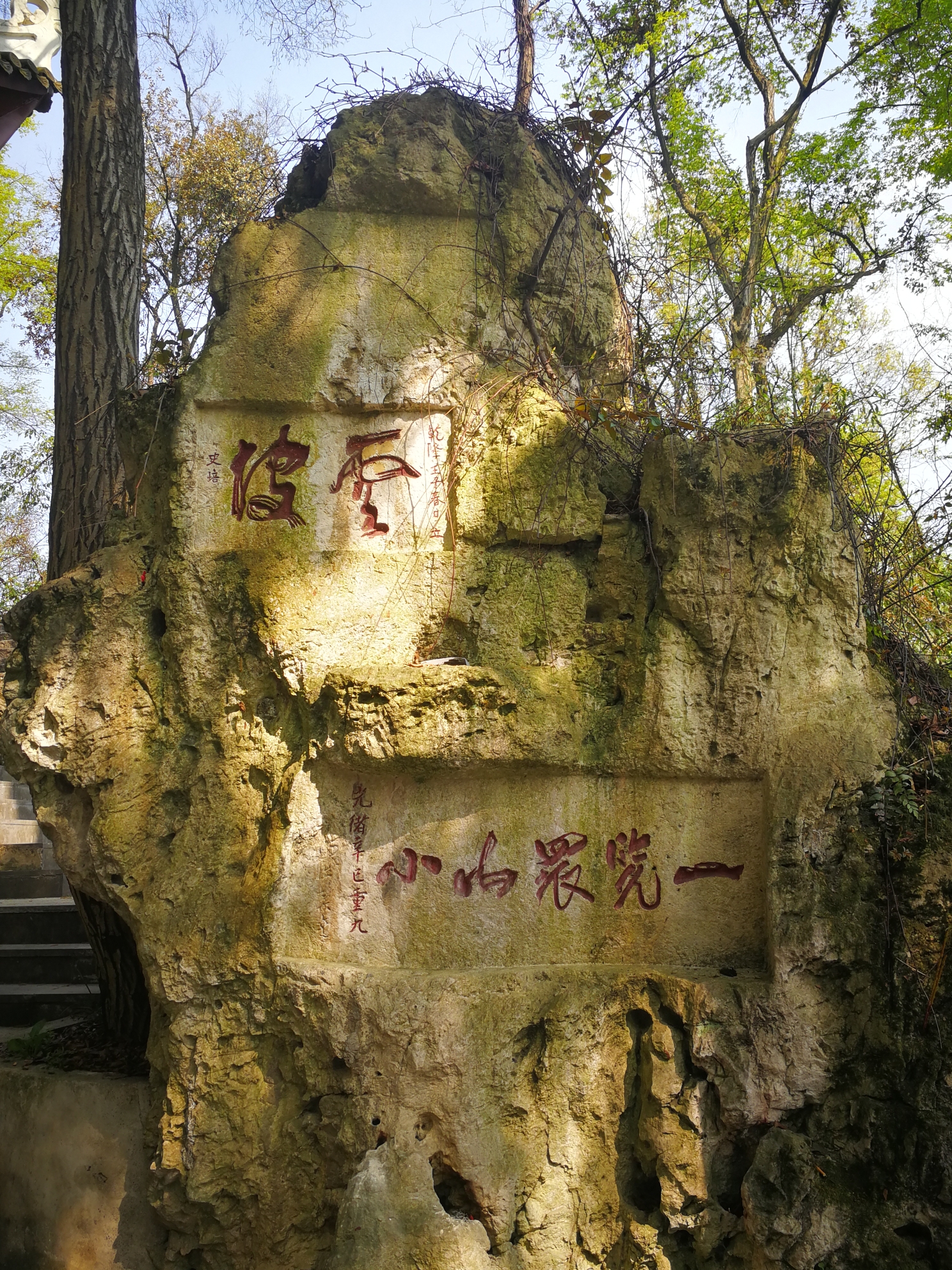 贵阳东山寺