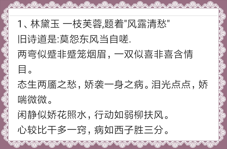 金陵十二钗是红楼梦的别名也是红楼梦里太虚幻境薄命司里记录的十二