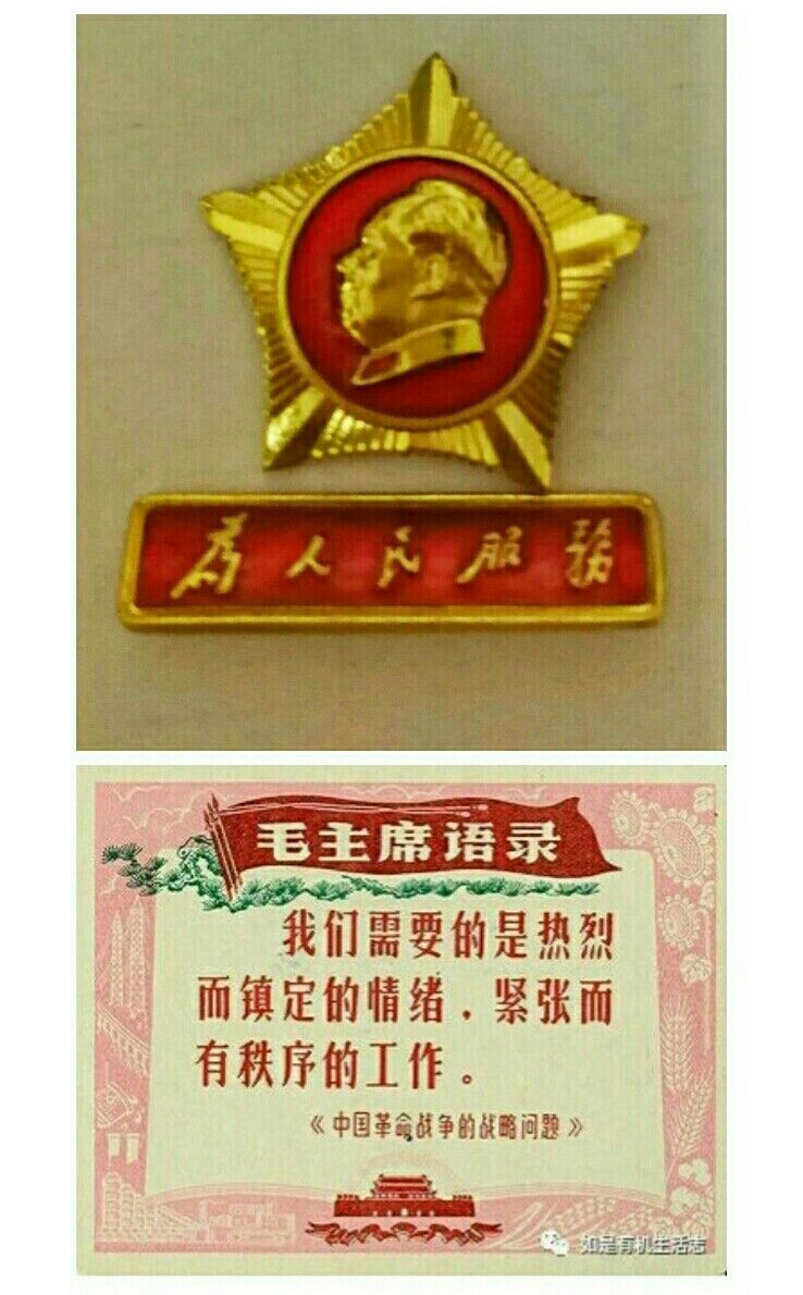 伟人节