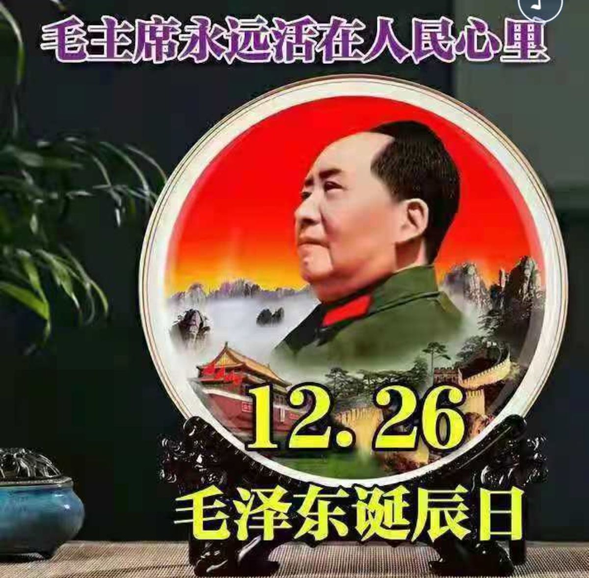 百岁诗书画艺术家周墨兵先生新作十八首【冰心文化传媒】（图7）