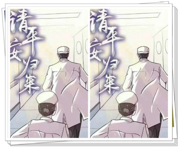 请平安归来作者月泊西湄朗诵雨魂雨露