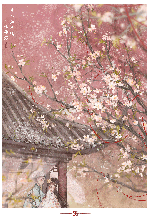 十月@周梦蝶(台湾)