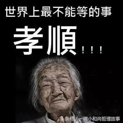 天下最苦是爹娘