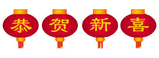 春节临近氛围浓物业迎新乐不停智善生活深圳分公司各