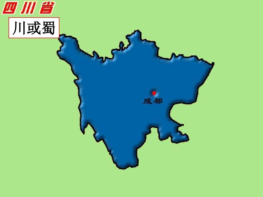 中国省级行政区 轮廓图