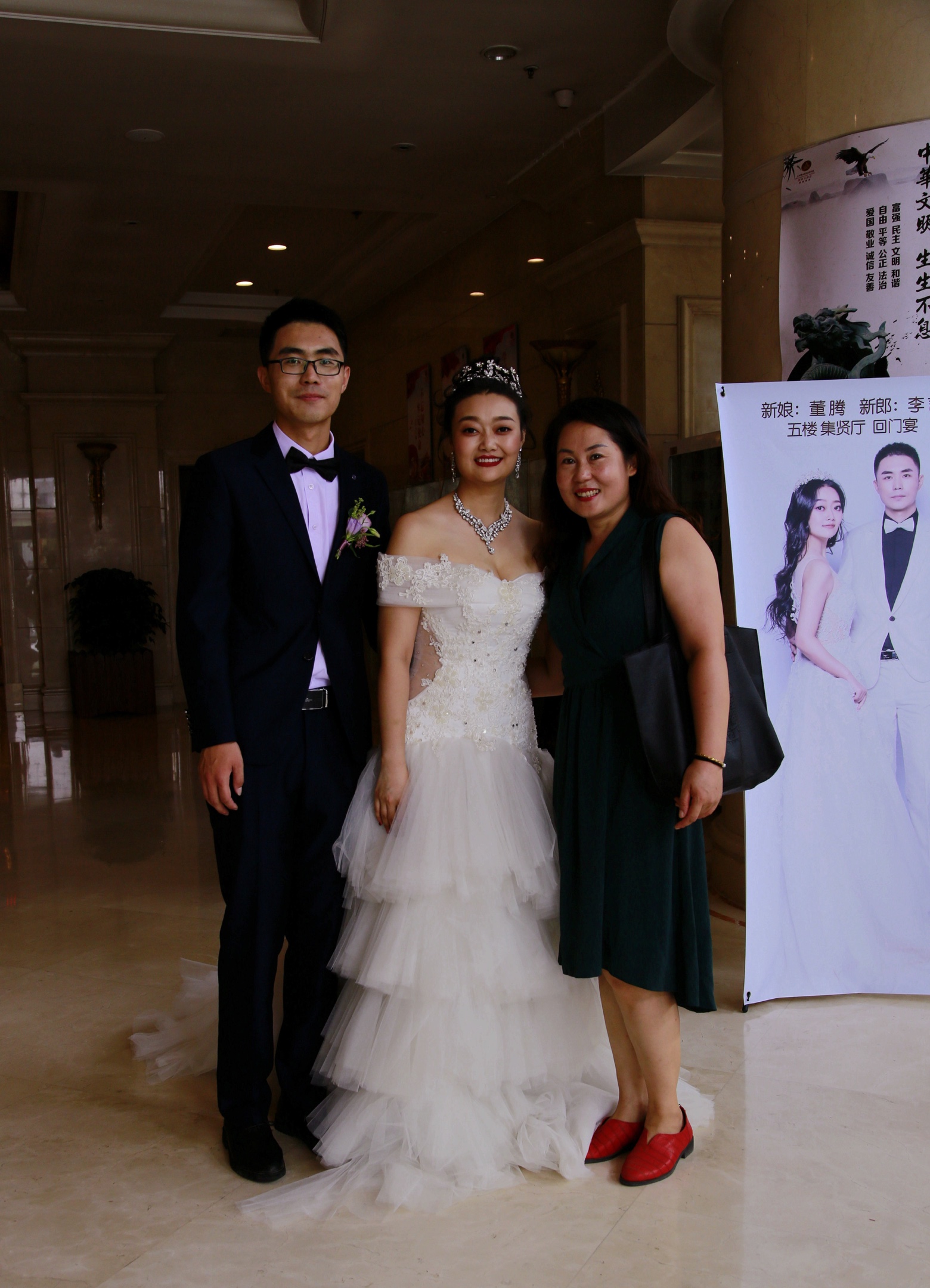 李言董腾新婚大喜回门庆典