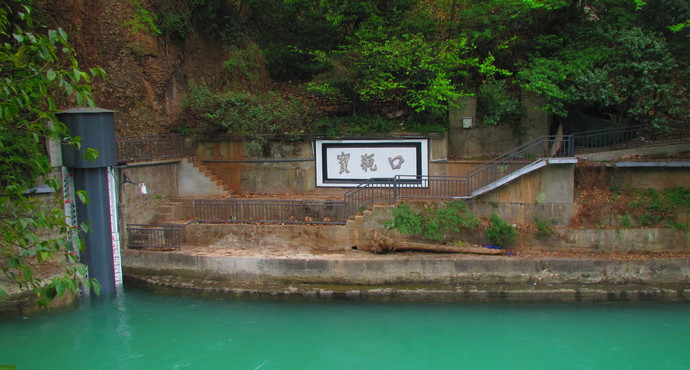 苏堤听雨朗诵|都江堰印象记|作者:辛海文