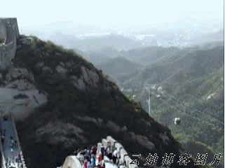 是一道高大,是中国古代的军事防御工程,又称万里长城