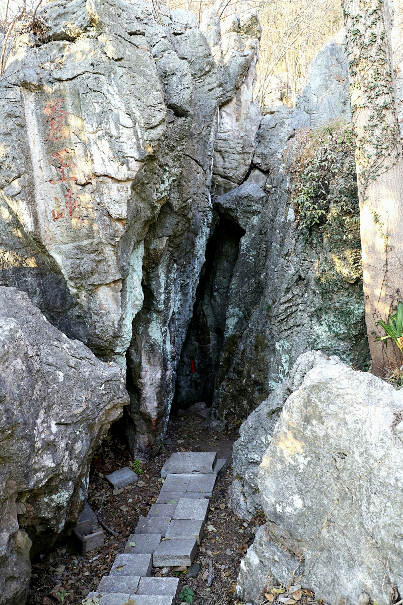 池州好风光系列齐山