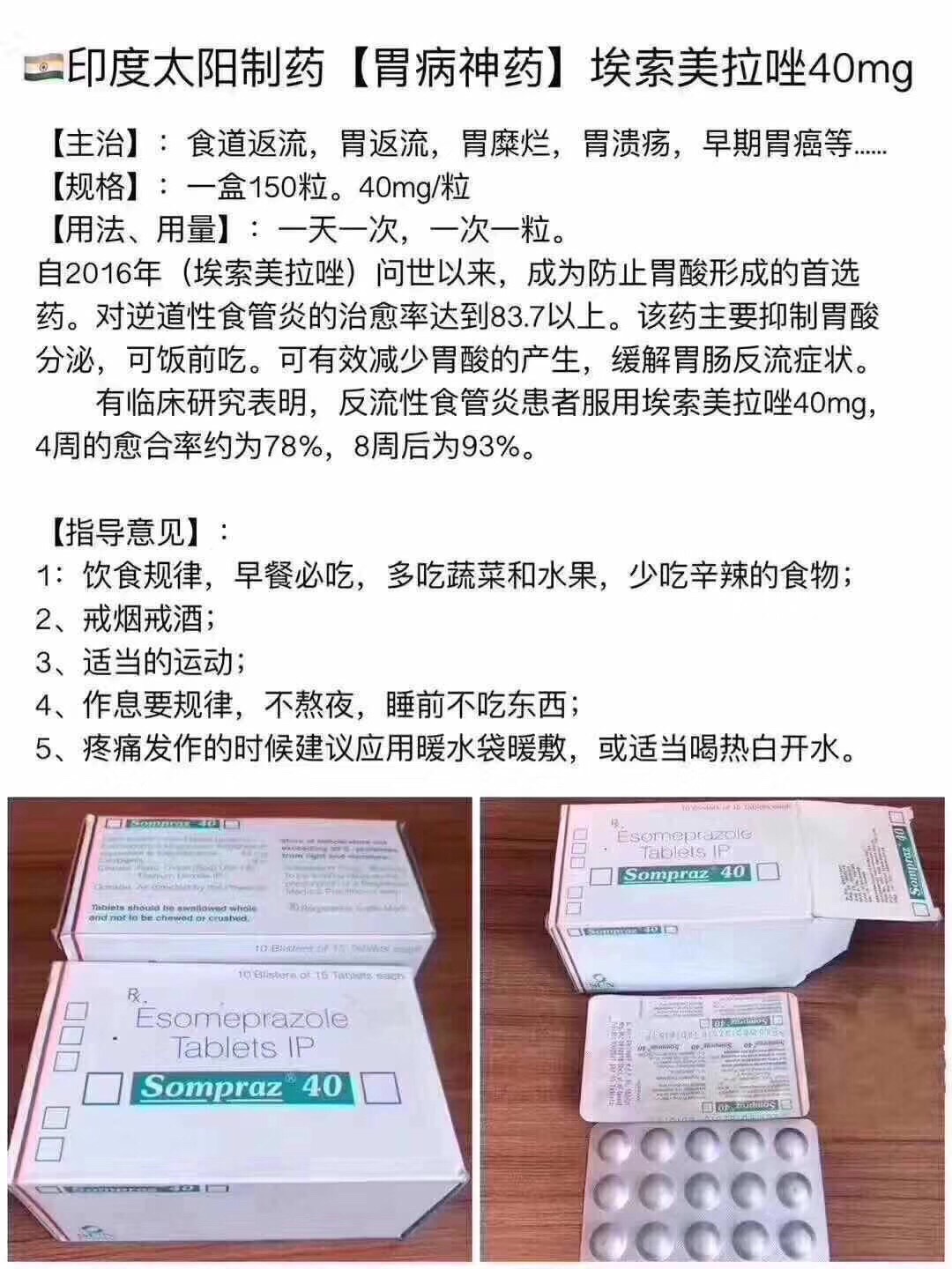 大多数胃病,胃返流,食道返流,早期胃癌……一般胃疼,胃酸,胃胀,胃溃疡