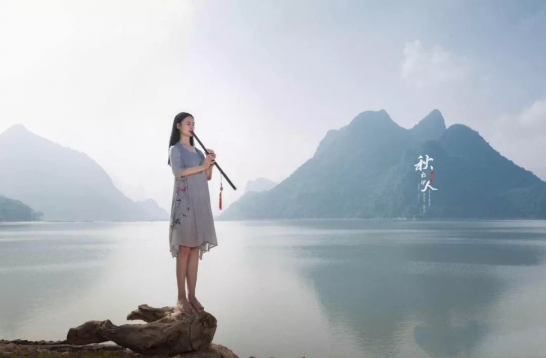 秋水伊人