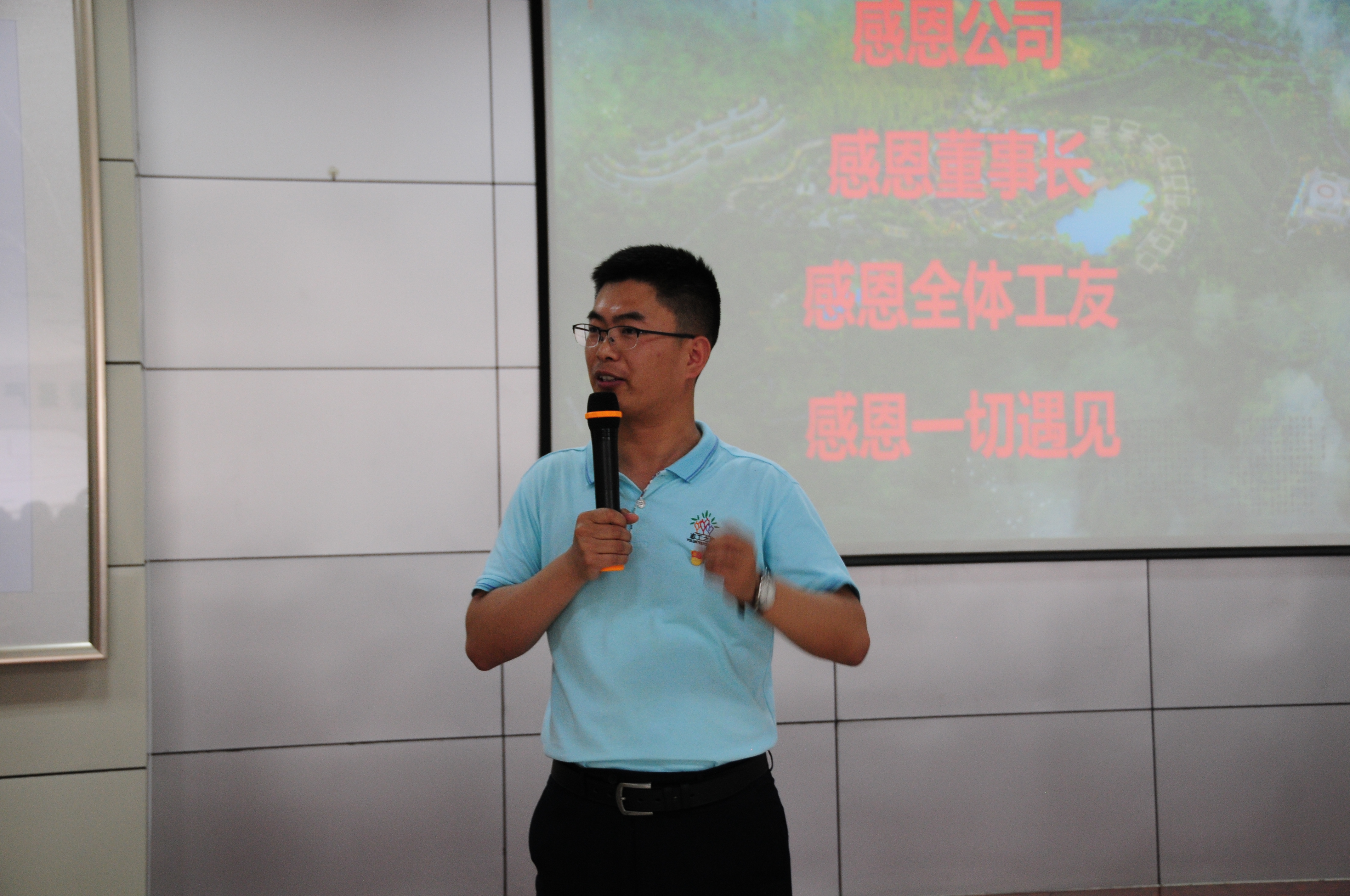 公司五级管理委员会徐金磊工友个人学习,工作,成长,贯通经历分享沟通