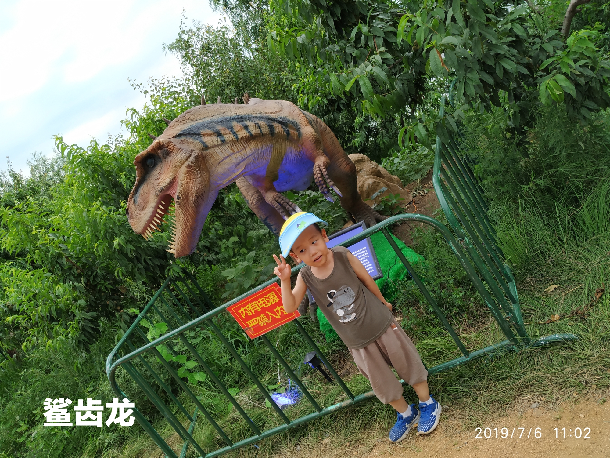 走进恐龙园唤醒远古的记忆